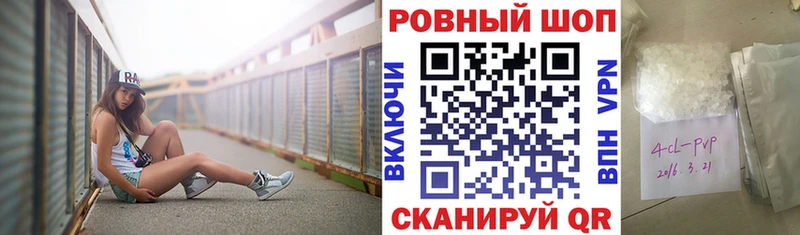 Где продают наркотики Рославль ГАШИШ  МЕФ 