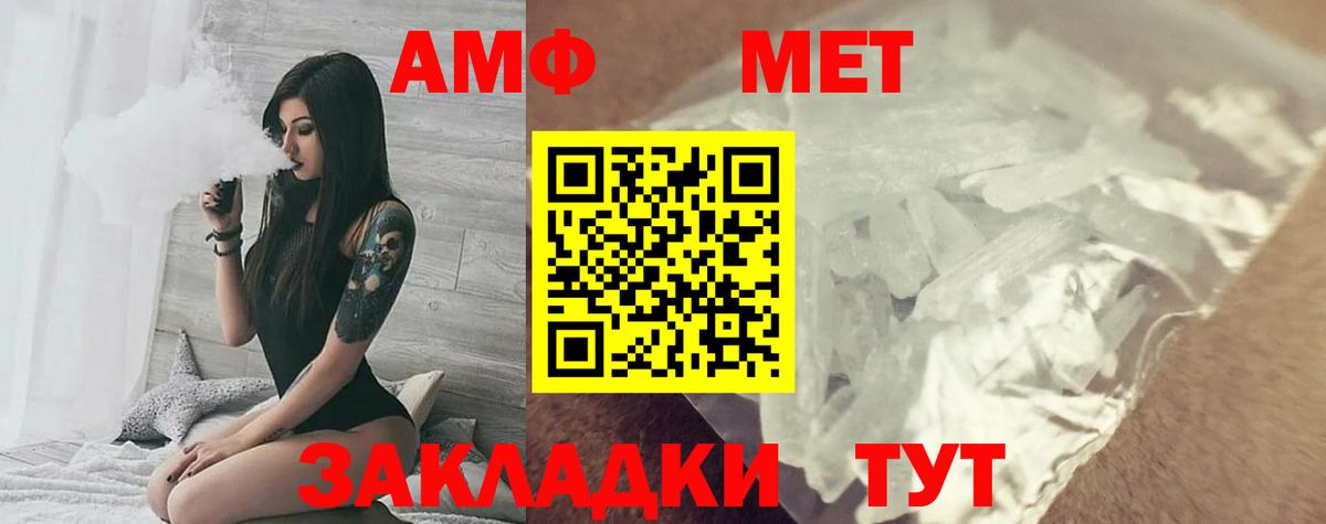 Амфетамин 98% Рославль