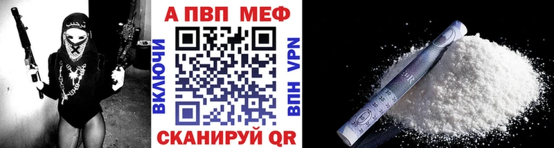 наркота  Рославль  Альфа ПВП СК КРИС 