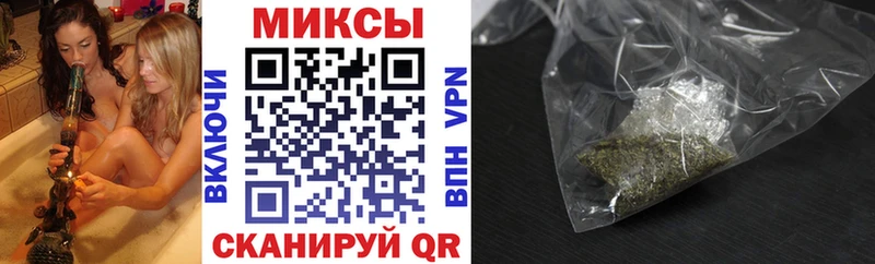 omg tor  Рославль  БУТИРАТ оксибутират  закладка 