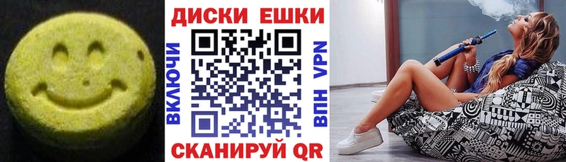 Экстази Дубай  где купить наркоту  Рославль 