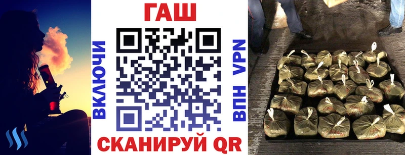 Гашиш хэш  Рославль 