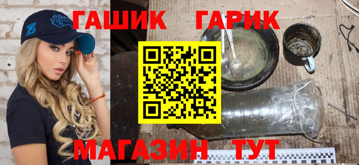 Гашиш 40% ТГК Рославль