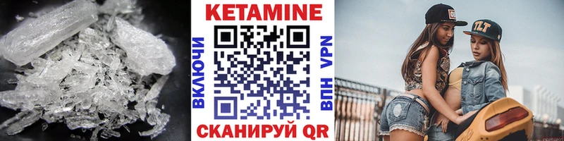 маркетплейс телеграм  наркота  Рославль  Кетамин VHQ 