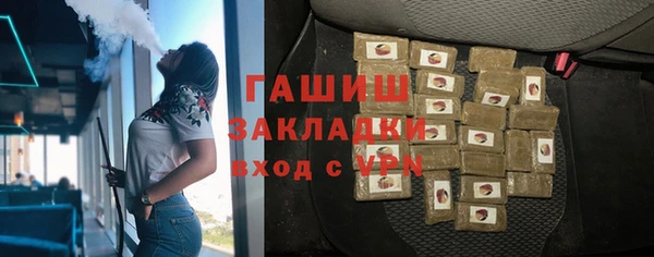 каннабис Михайловск