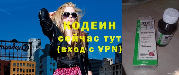 каннабис Михайловск