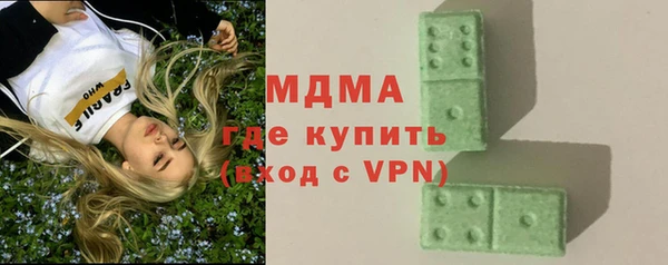 каннабис Михайловск