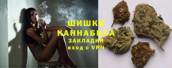каннабис Михайловск