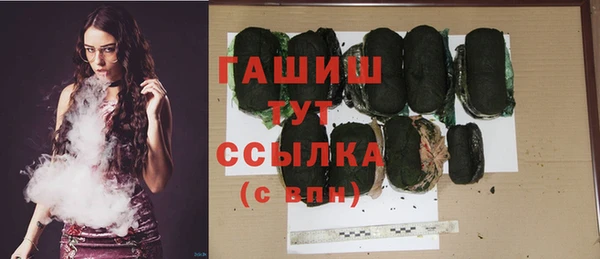 каннабис Михайловск