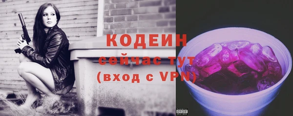 каннабис Михайловск