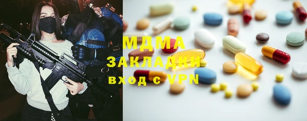 jwh Михайловка