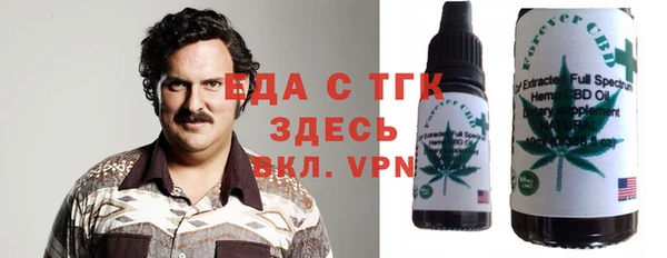 мефедрон Михайлов