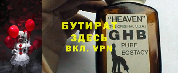 jwh Михайловка