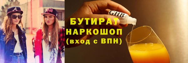 мефедрон Михайлов