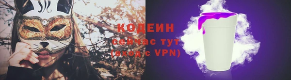 каннабис Михайловск