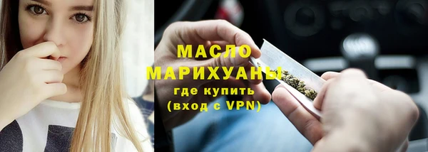 мефедрон Михайлов