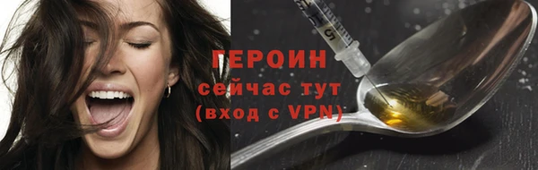 мефедрон Михайлов