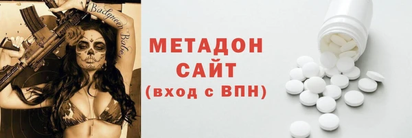 jwh Михайловка