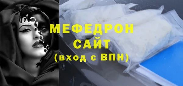 мефедрон Михайлов