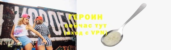 мефедрон VHQ Фёдоровский