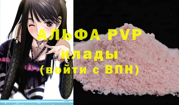 каннабис Михайловск