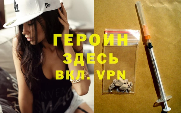 мефедрон Михайлов
