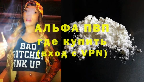 мефедрон Михайлов