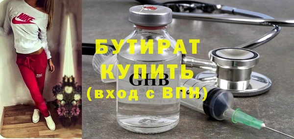 мефедрон Михайлов