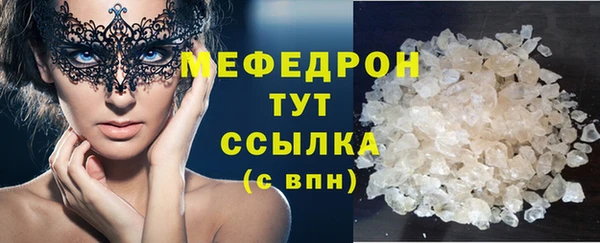 мефедрон Михайлов