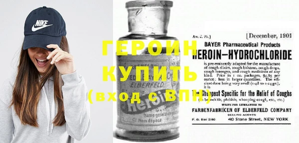 метадон Беслан