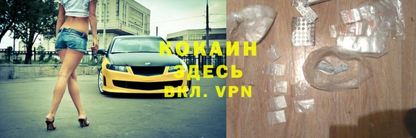каннабис Михайловск