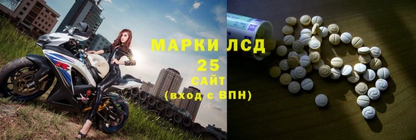 каннабис Михайловск