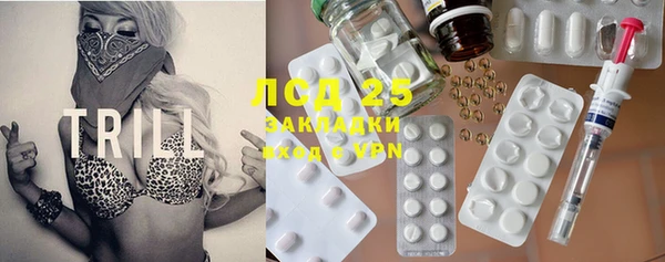 мефедрон Михайлов