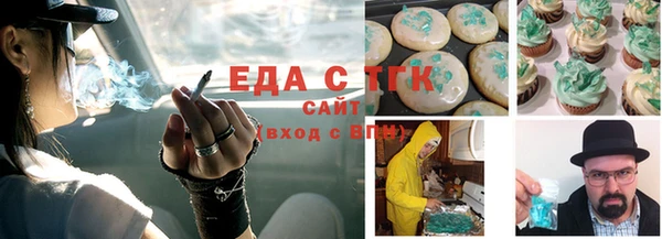 мефедрон Михайлов