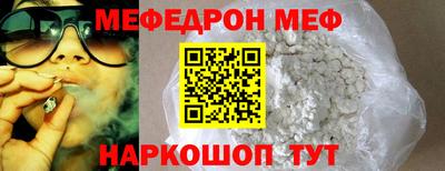 кокс Волгодонск