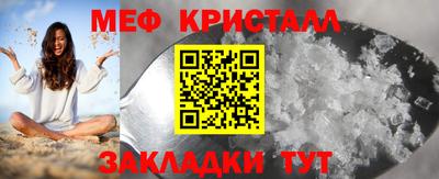 бутик Волжск