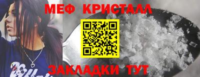 бутик Волжск