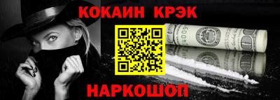 кокс Волгодонск