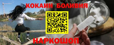 бутик Волжск