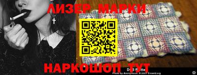 ПСИЛОЦИБИНОВЫЕ ГРИБЫ Волжский