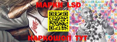 ПСИЛОЦИБИНОВЫЕ ГРИБЫ Волжский