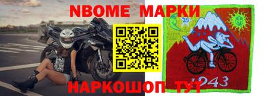 кокс Волгодонск