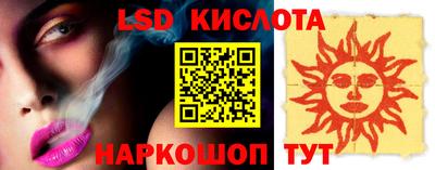 ПСИЛОЦИБИНОВЫЕ ГРИБЫ Волжский