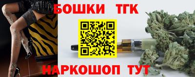бутик Волжск