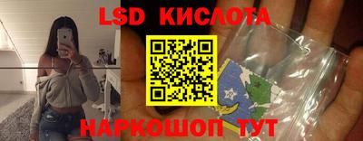бутик Волжск