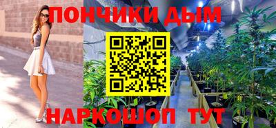 ПСИЛОЦИБИНОВЫЕ ГРИБЫ Волжский