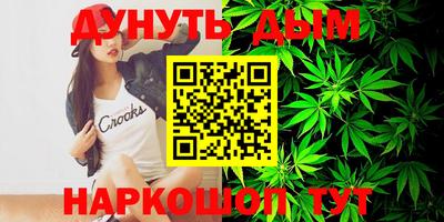 МДМА Севастополь