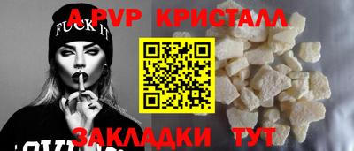 COCAINE Северобайкальск