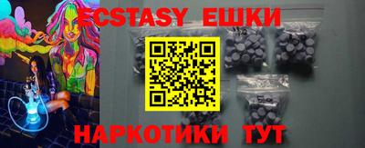 кокс Волгодонск