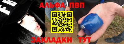 бутик Волжск